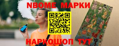 MESCALINE Волжский