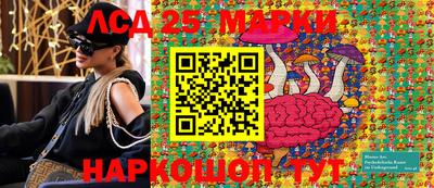 бошки Волгодонск