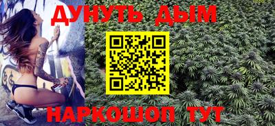 бошки Волгодонск