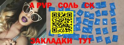 винт Камышлов