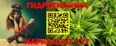 бошки Волгодонск