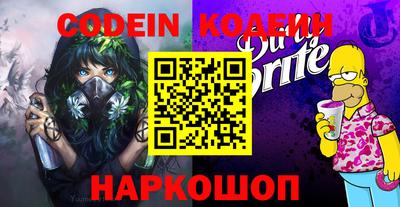 MESCALINE Волжский