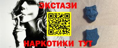 MESCALINE Волжский