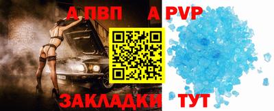 винт Камышлов
