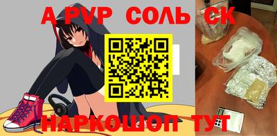 винт Камышлов
