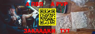 дживик Кандалакша