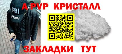 дживик Кандалакша
