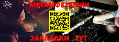 дживик Кандалакша