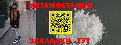 дживик Кандалакша