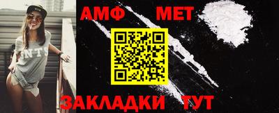 меф VHQ Беслан