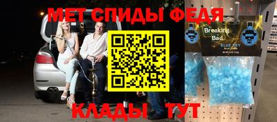 бошки Волгодонск