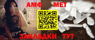 винт Камышлов