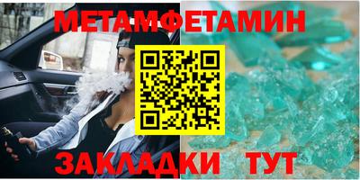 дживик Кандалакша