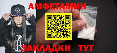 винт Камышлов