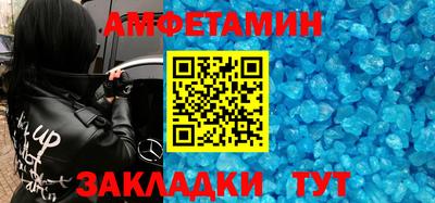 винт Камышлов