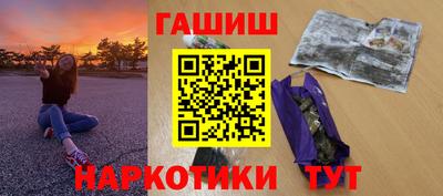 бошки Волгодонск