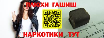 MESCALINE Волжский