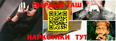 бошки Волгодонск