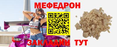 MESCALINE Волжский