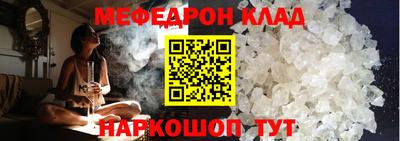 MESCALINE Волжский