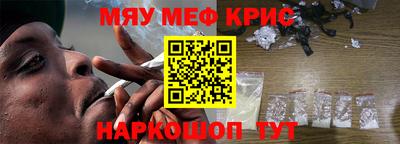 винт Камышлов