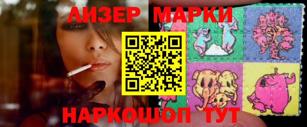 ЛСД экстази кислота  Вход с VPN  ЛСД экстази  Лсд 25 экстази кислота  Россия 