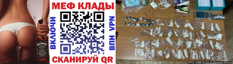 Меф mephedrone где купить наркоту Ижевск