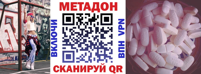 blacksprut tor  Ижевск  Метадон белоснежный 
