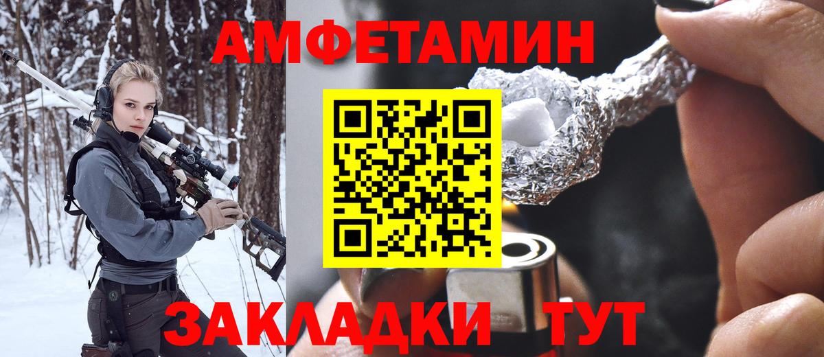 Метамфетамин витя  Вход с VPN  Метамфетамин витя  Метамфетамин  Россия 