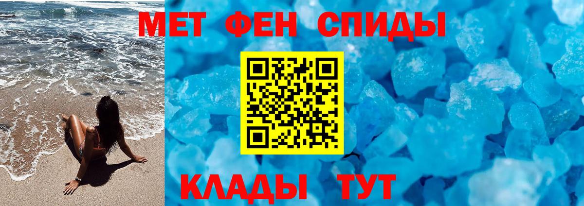 Метамфетамин Декстрометамфетамин 99.9%  Россия 