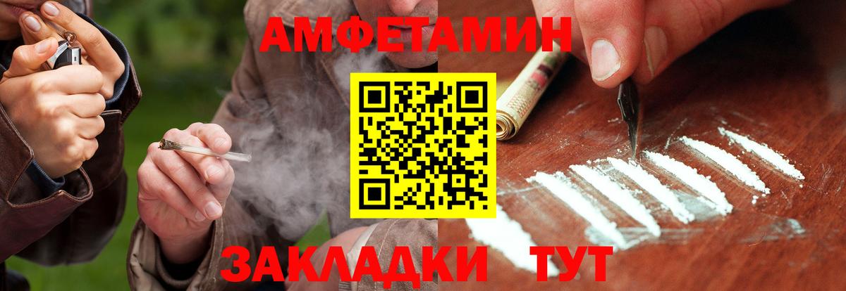 МЕТАМФЕТАМИН витя Россия