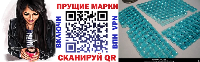 где купить наркоту Ижевск Наркотические марки 1,8мг