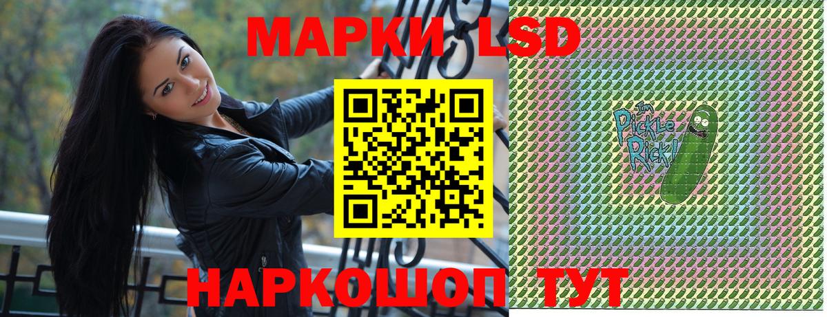 Марки 25I-NBOMe 1,8мг  Марки 25I-NBOMe  Марки 25I-NBOMe 1,8мг  Россия 