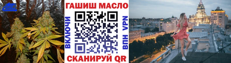 гидра рабочий сайт  Ижевск  Дистиллят ТГК гашишное масло 