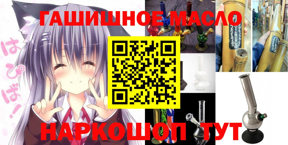 ТГК вейп  Россия  OMG ссылка  ТГК гашишное масло 