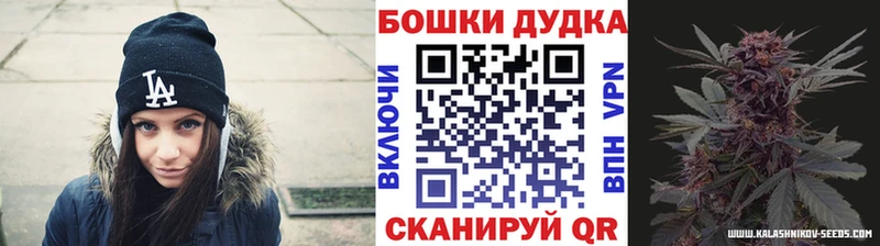 Конопля THC 21% Ижевск