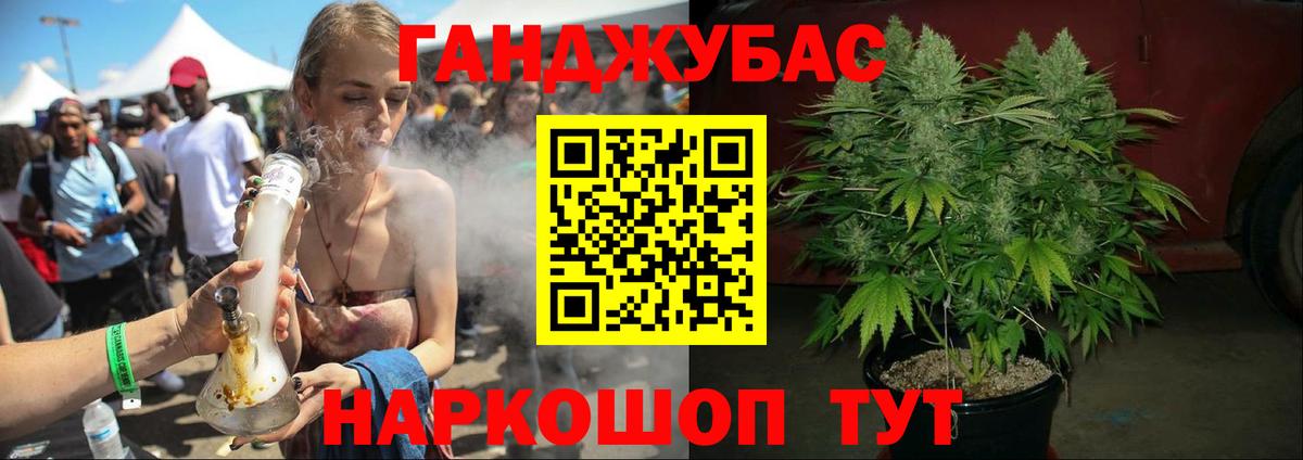 Шишки марихуана тримм  Бошки Шишки MAZAR  Каннабис Bruce Banner  Вход с VPN  Марихуана Ganja  Россия 