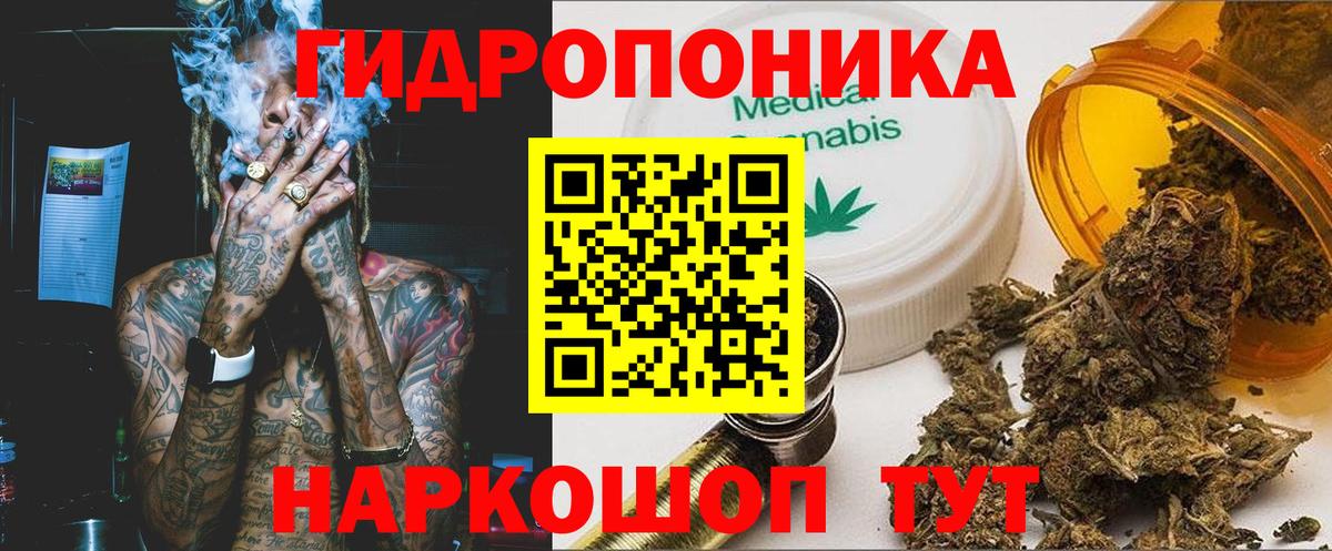 Канабис LSD WEED Россия